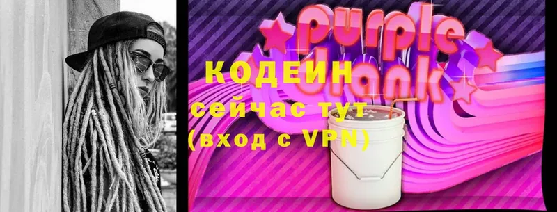 Codein Purple Drank  магазин  наркотиков  ссылка на мегу как зайти  Дудинка 