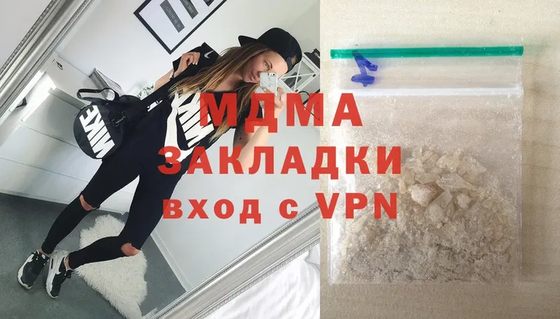 MDMA VHQ  Дудинка 